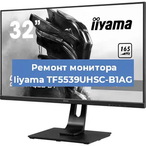 Замена экрана на мониторе Iiyama TF5539UHSC-B1AG в Белгороде